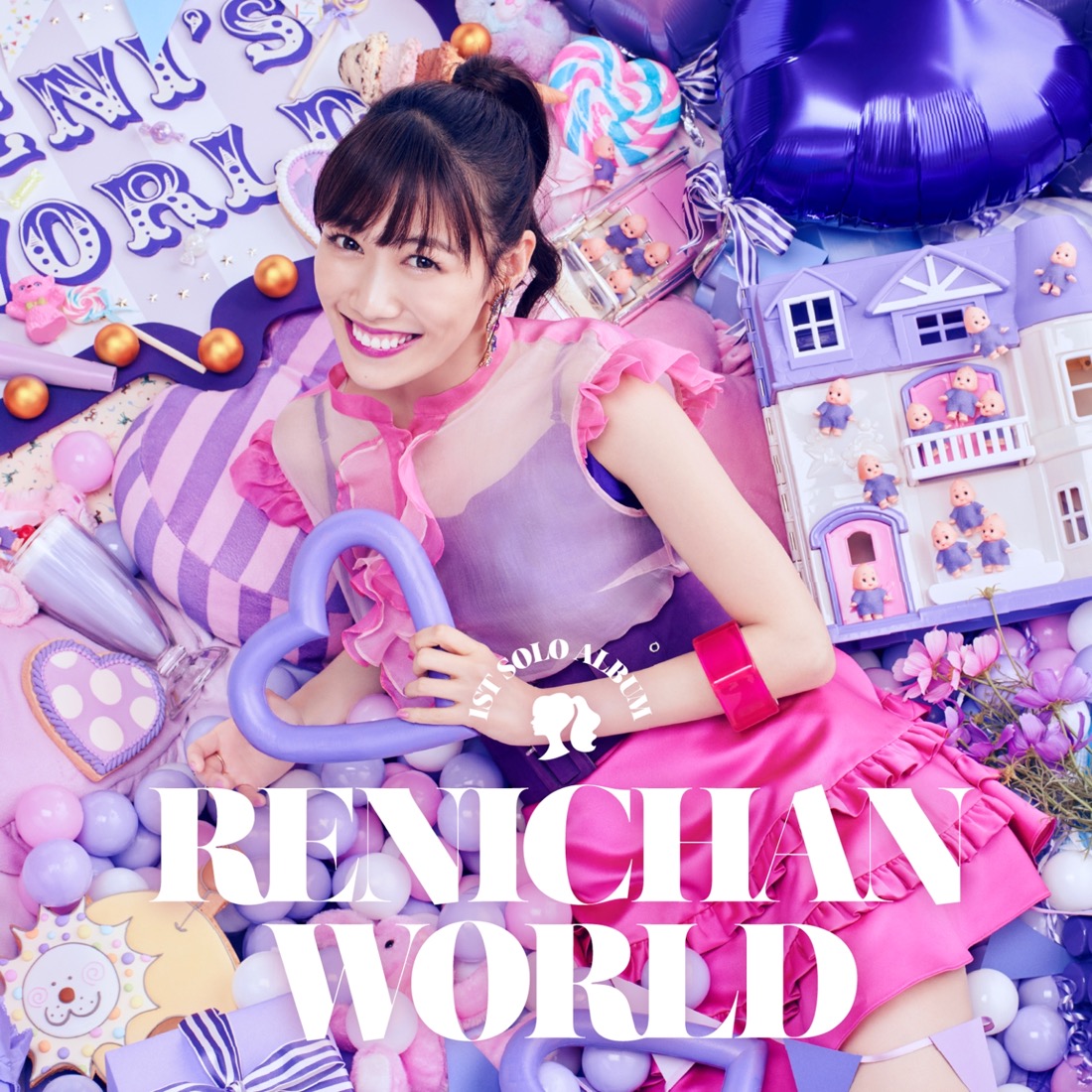 高城れに、1stソロアルバム『れにちゃんWORLD』全曲配信スタート！ 注目の配信限定楽曲も