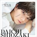 M!LK、2022年カレンダー発売決定！ 表紙＆メイキング映像公開 - 画像一覧（3/6）