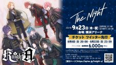 Knight A – 騎士A -、ミニアルバム『The Night』がオリコン週間アルバムランキングTOP3入り - 画像一覧（3/6）