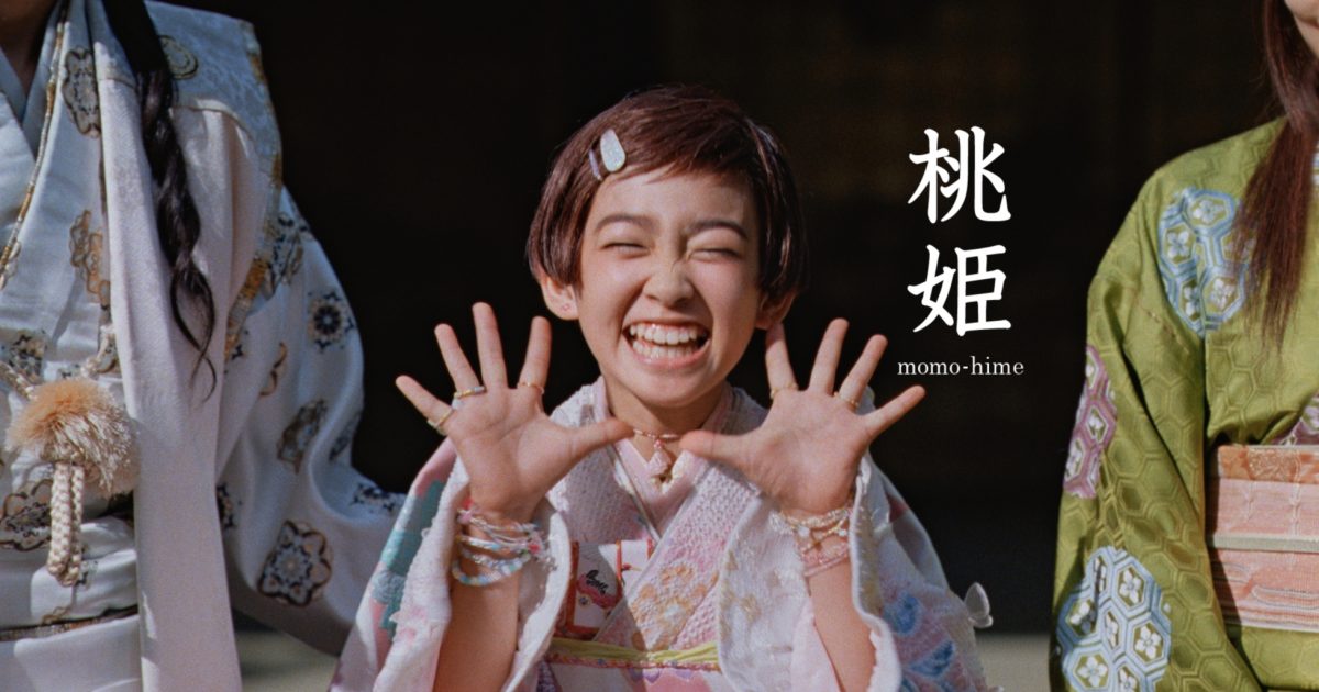 二姫三太郎さま専用 20210819-st-191000-1200x630.jpg