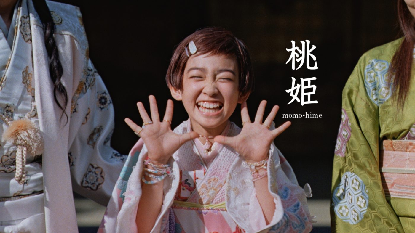 桃太郎とかぐや姫の子ども“桃姫”が初登場！ au“三太郎シリーズ”最新作「つながる歌」篇が完成