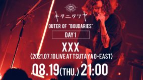 #キタニ動画祭り！ キタニタツヤが4週連続木曜21時にライブ動画をプレミア公開