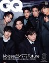 音楽界における次のメガスターは誰か？ 『GQ』史上初の世界共通特集に、藤井風が登場 - 画像一覧（3/3）