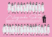乃木坂46『ノギザカスキッツ ACT2』Blu-ray＆DVD-BOX第2巻、発売決定！ 爆笑PR映像も公開 - 画像一覧（5/8）