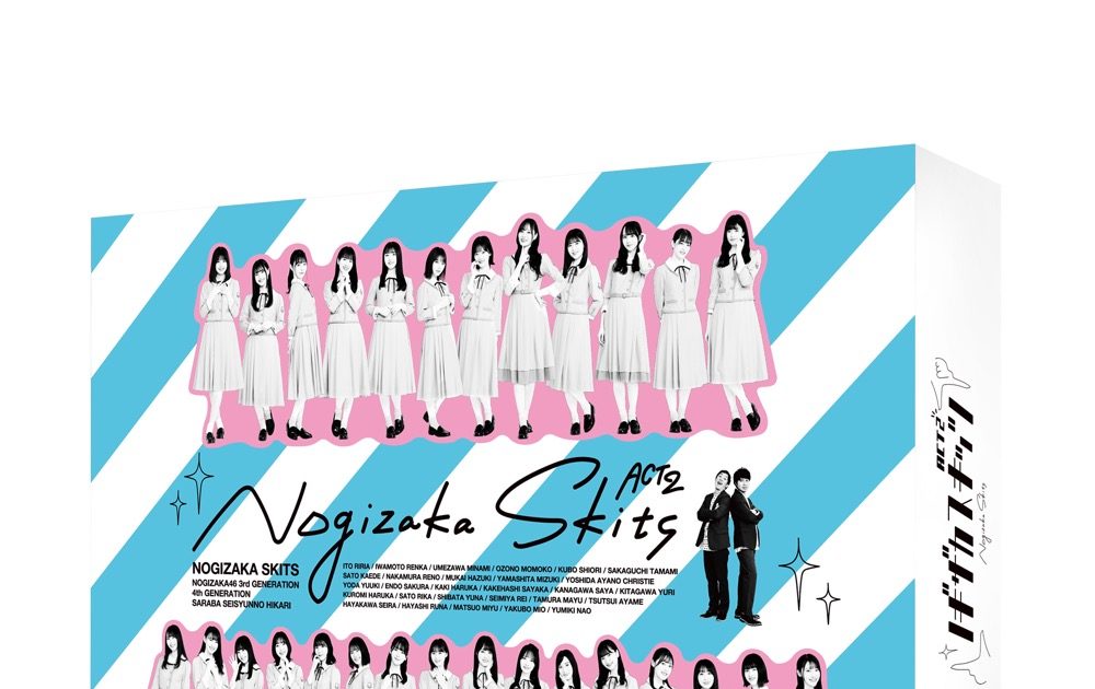 乃木坂46『ノギザカスキッツ ACT2』Blu-ray＆DVD-BOX第2巻、発売決定