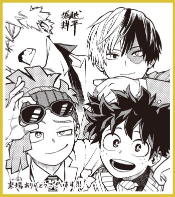 『ヒロアカ』×アジカン！ 映画本編映像×挿入歌「フラワーズ」によるスペシャルPV公開