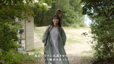 乃木坂46・掛橋沙耶香、地元・岡山の絶景ポイントで弾き語り！ “♪明日を変えるのは自分だから～” - 画像一覧（5/10）