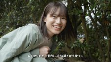 乃木坂46・掛橋沙耶香、地元・岡山の絶景ポイントで弾き語り！ “♪明日を変えるのは自分だから～” - 画像一覧（8/10）