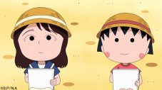 上白石萌音が、アニメ『ちびまる子ちゃん』に登場！ 「飛び上がるほどうれしかったです」 - 画像一覧（3/3）