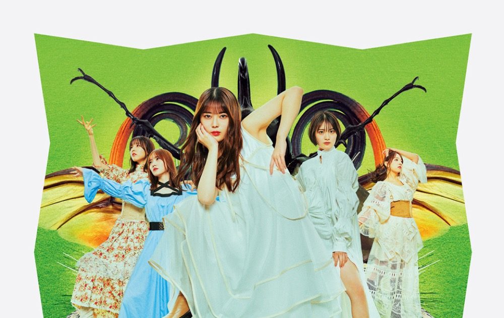 乃木坂46、昆虫の世界で戯れる女神たちをコンセプトにした「君に