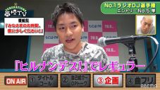 GENERATIONS・白濱亜嵐と中務裕太は両想い!? 本性あぶり出し診断でメンバーの本性が丸裸に - 画像一覧（1/6）