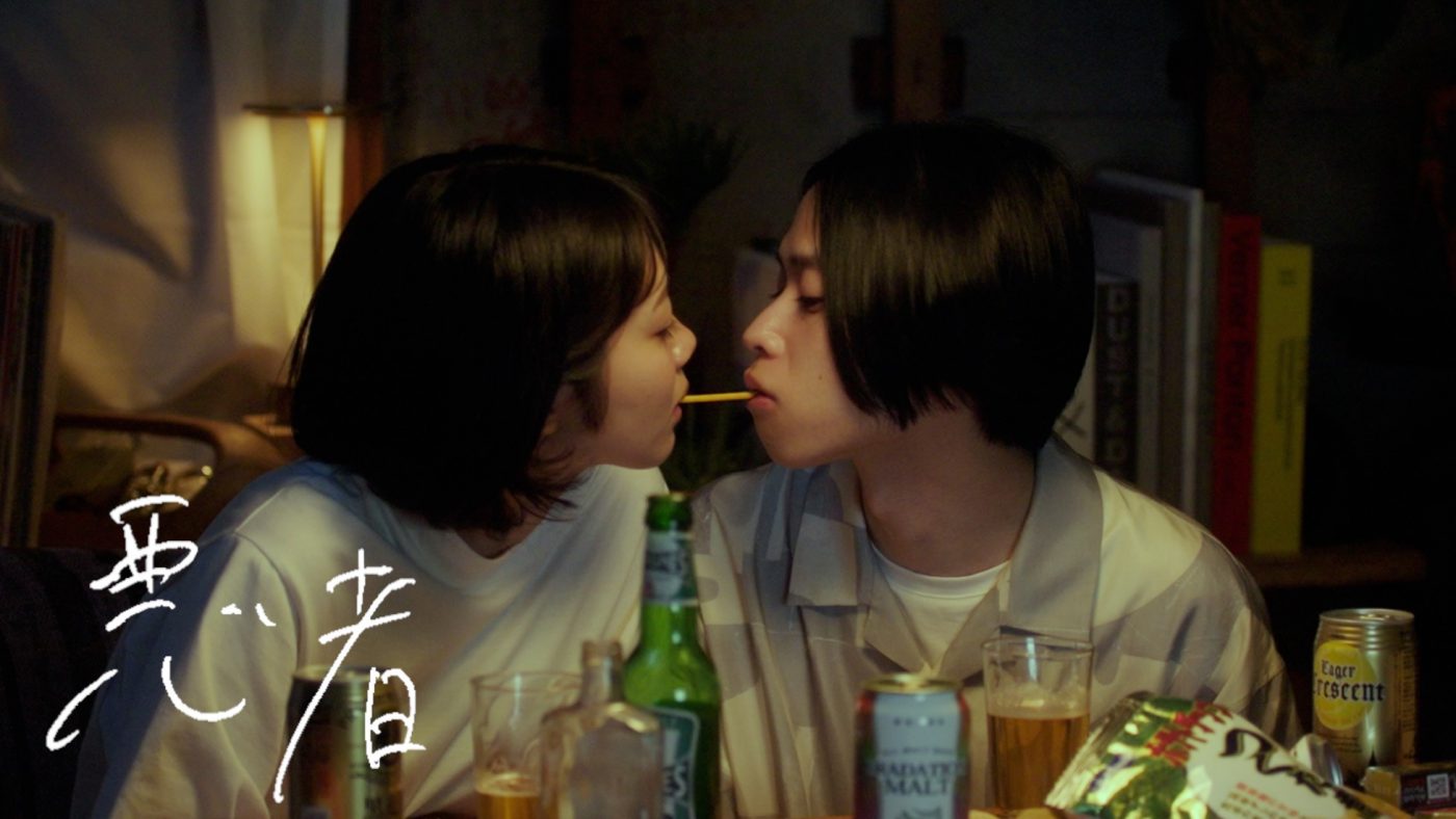 yamaやSixTONEに楽曲提供する人気クリエイター・くじら、新曲「悪者」を自身の歌唱でリリース