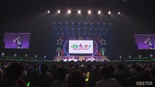 ウマ娘、約3年ぶりのナンバリングイベント『ウマ娘 3rd EVENT』の生配信が話題沸騰！ - 画像一覧（10/13）