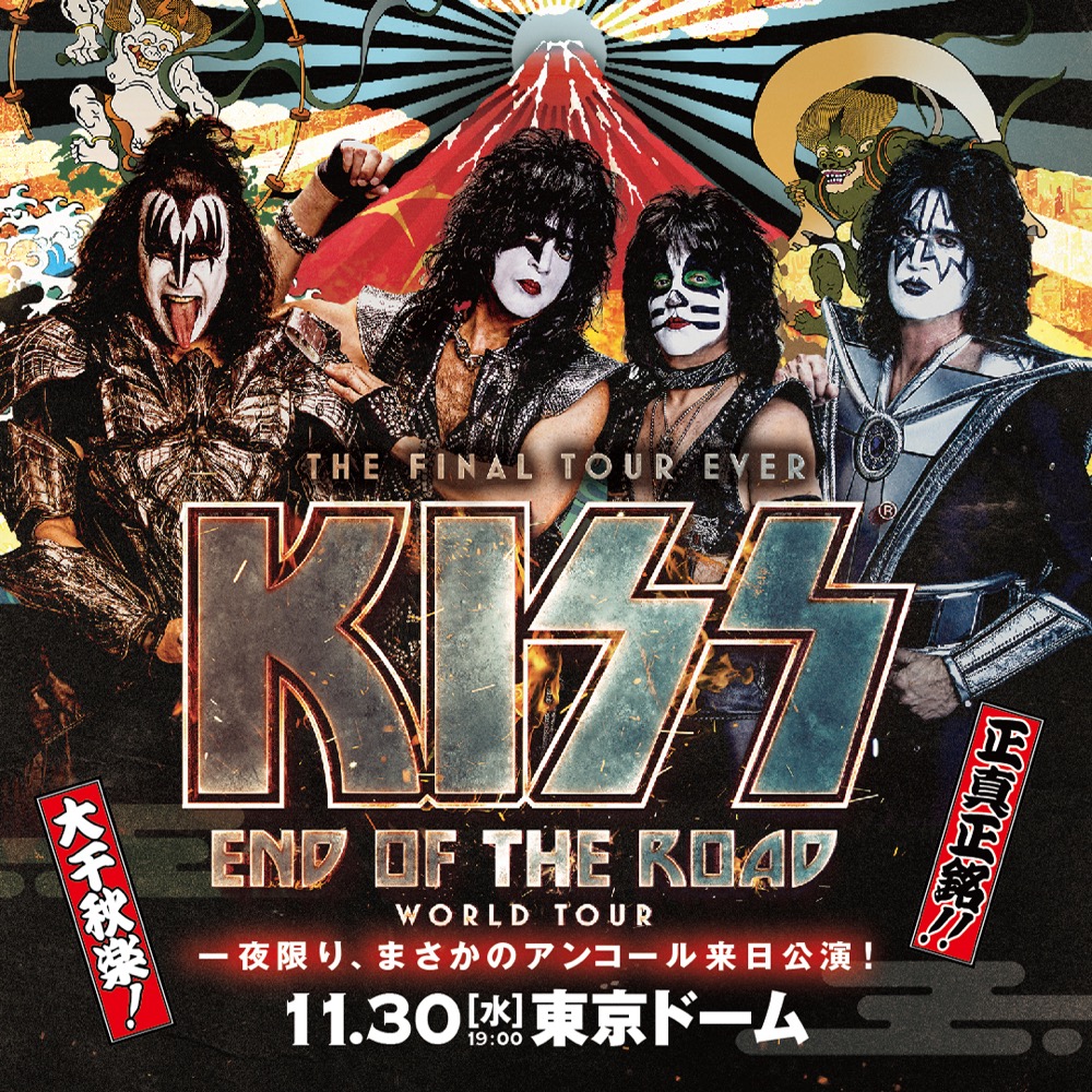 KISS、東京ドームにてアンコール来日公演の開催が決定 - 画像一覧（2/3）