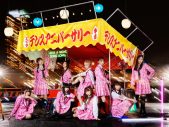 私立恵比寿中学、10周年記念アルバム『中吉』の全収録曲を発表 - 画像一覧（1/2）
