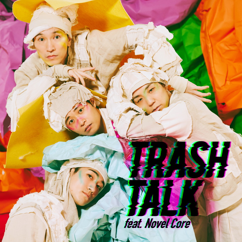 s**t kingz、舞台『HELLO ROOMIES!!!』テーマソング「TRASH TALK feat. Novel Core」MV解禁 - 画像一覧（1/8）