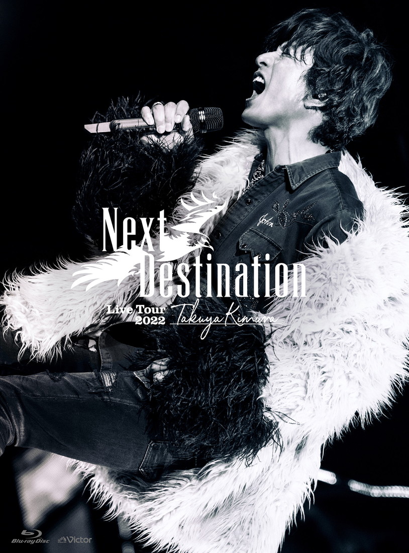 木村拓哉、ライブ映像作品『TAKUYA KIMURA Live Tour 2022 Next Destination』新トレーラー公開