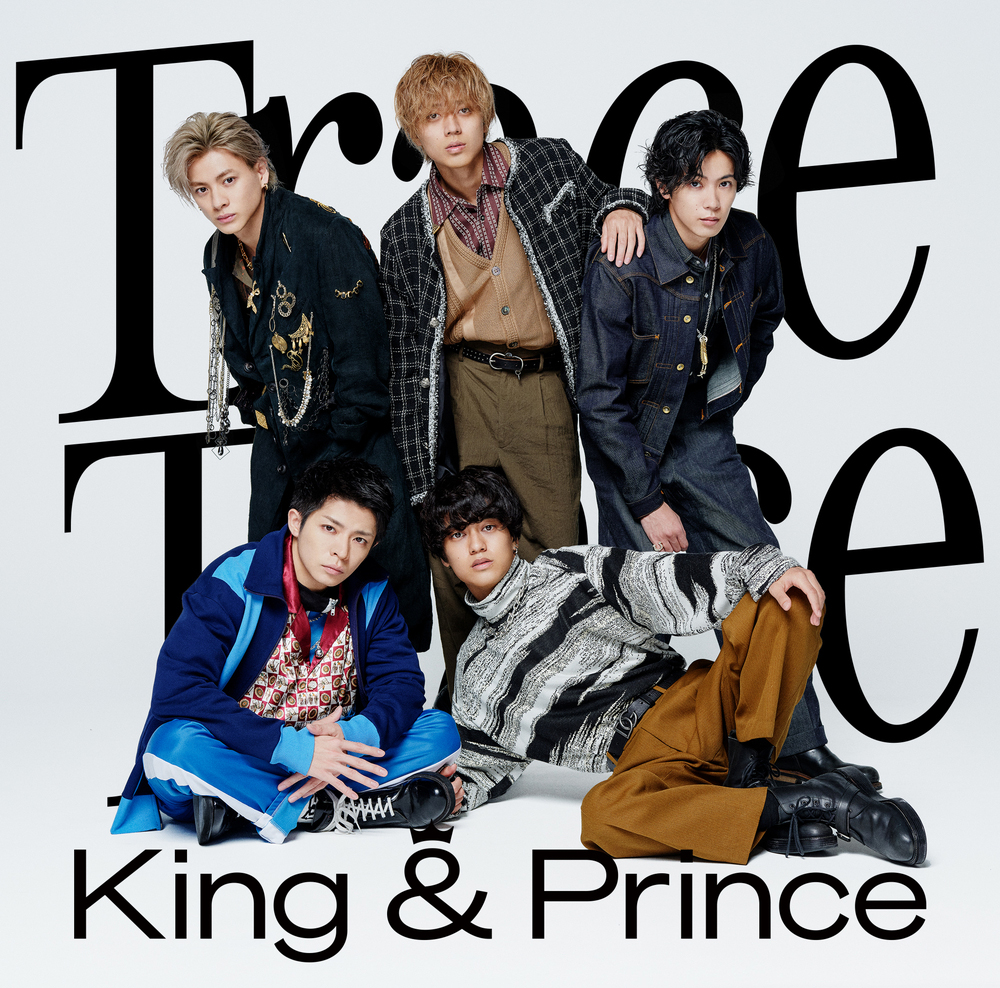 King & Prince、10thシングル「TraceTrace」のジャケット写真解禁 - 画像一覧（3/4）