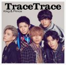 King & Prince、10thシングル「TraceTrace」のジャケット写真解禁 - 画像一覧（2/4）