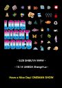 Have a Nice Day! 、“ハバナイ的ベストアルバム”『LONG NIGHT RODEO』のリリースが決定 - 画像一覧（2/3）