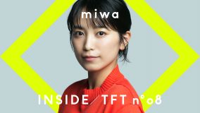 miwa、『INSIDE THE FIRST TAKE』ライブで感情を揺さぶる「Sparkle」を披露！ 緊張感と楽しさの共存を見せつける