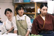 のん×門脇麦×大島優子 出演映画『天間荘の三姉妹』30秒予告映像＆場面写真が解禁 - 画像一覧（1/2）