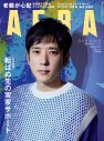 二宮和也、その場にいないロボットとの共演について語る！「面白い体験だった」 - 画像一覧（1/1）