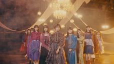 乃木坂46、アンダー楽曲「Under’s Love」MV公開！センターは卒業を発表している和田まあや - 画像一覧（1/7）