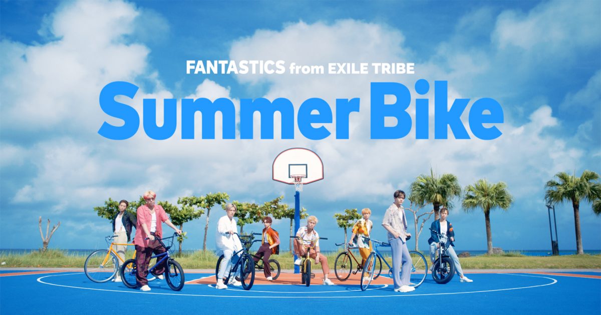 【未開封】FANTASTICS Summer Bike アクスタ FANTASTICS summer bike アクスタ