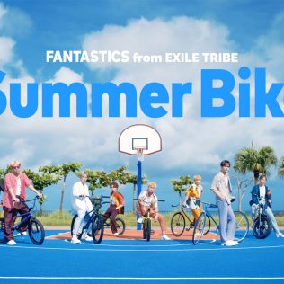 FANTASTICS、夏の開放感と疾走感溢れる新曲「Summer Bike」MV公開 - 画像一覧（1/1）