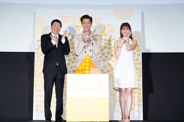 映画『モエカレ』モエキュン御礼舞台挨拶に岩本照（Snow Man）、⽣⾒愛瑠、監督が登壇