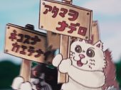 ザ・リーサルウェポンズ、“世界猫の日”に「ねこねこヘヴン feat.上坂すみれ」紙人形MVを公開 - 画像一覧（3/6）