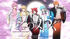 すとぷり、初の配信限定1st EP『Are You Ready?』より「星の如く」のMVを公開