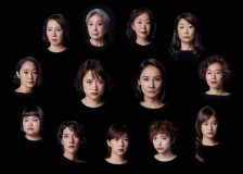 実力派女優たちが集結した『ザ・ウェルキン』より吉田羊、大原櫻子のコメントが到着