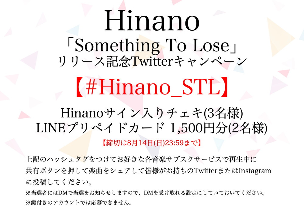 16歳の歌姫Hinano、あどけなさが残るオフショット満載の「Something To Lose」MV公開 - 画像一覧（2/6）