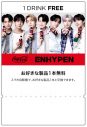 限定グッズがもらえる、“コカ・コーラ ゼロ × ENHYPEN”キャンペーンがスタート - 画像一覧（11/14）