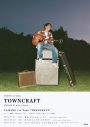 Suchmosのギタリスト・TAIKINGが、1stアルバム『TOWNCRAFT』のリリースを発表 - 画像一覧（2/3）
