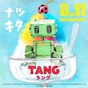 映画『ＴＡＮＧ タング』二宮和也の演技に共演者ら絶賛！ 場面写真＆第5弾グリーティングカードも解禁 - 画像一覧（1/2）