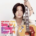キム・ヒョンジュン、2年半ぶりの来⽇コンサートと新曲のリリースが決定 - 画像一覧（2/2）