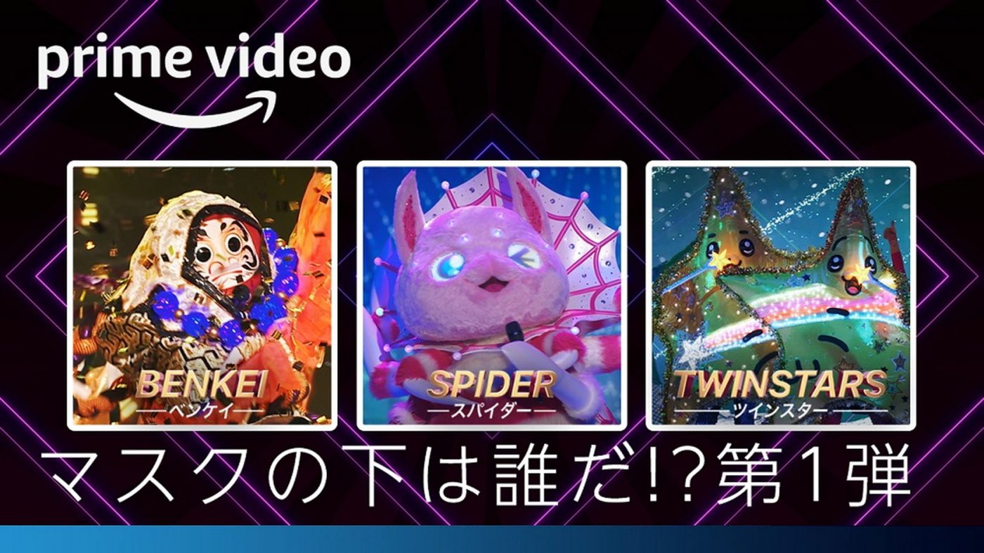 関口メンディーが歌のレッスンをする姿も！『ザ・マスクド・シンガー』シーズン2特別映像解禁