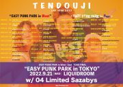 TENDOUJI、全国ツアーファイナル『EASY PUNK PARK in TOKYO』開催決定 - 画像一覧（3/4）
