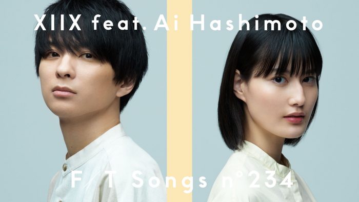 XIIX・斎藤宏介×橋本愛、『THE FIRST TAKE』で「まばたきの途中」を一発撮りパフォーマンス