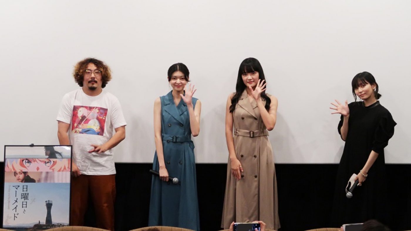 ナナヲアカリ×頃安祐良監督、短編映画『日曜日とマーメイド』舞台挨拶のオフィシャルレポートが到着 - 画像一覧（1/6）