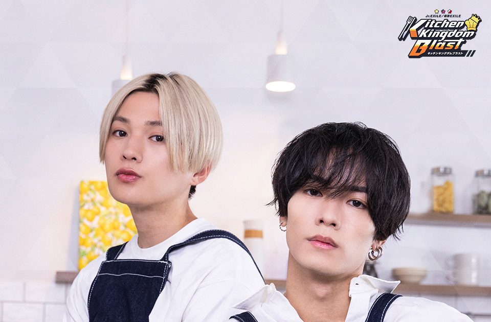 川村壱馬＆八木勇征、新感覚パズルゲームアプリ『Kitchen Kingdom