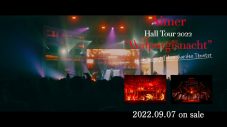 Aimer、最新ライブ映像商品のティザー映像公開 - 画像一覧（2/2）