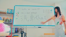 泡だらけ＆水浸し！ 乃木坂46、4期生楽曲「ジャンピングジョーカーフラッシュ」MV公開 - 画像一覧（5/8）