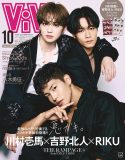 川村壱馬×吉野北人×RIKU。THE RAMPAGEのボーカリスト3人が『ViVi10月号』特別版表紙に降臨