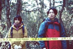 映画『“それ”がいる森』より、相葉雅紀と松本穂香を捉えた場面写真公開