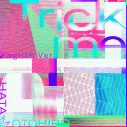 秦基博、UNITED ARROWSとのコラボ曲「Trick me」英語ver.を世界配信！ リリックビデオも公開 - 画像一覧（3/3）