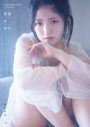 AKB48・村山彩希、初写真集『普通が好き』発売日前の増部が決定！「ワクワクでいっぱいです」 - 画像一覧（2/2）